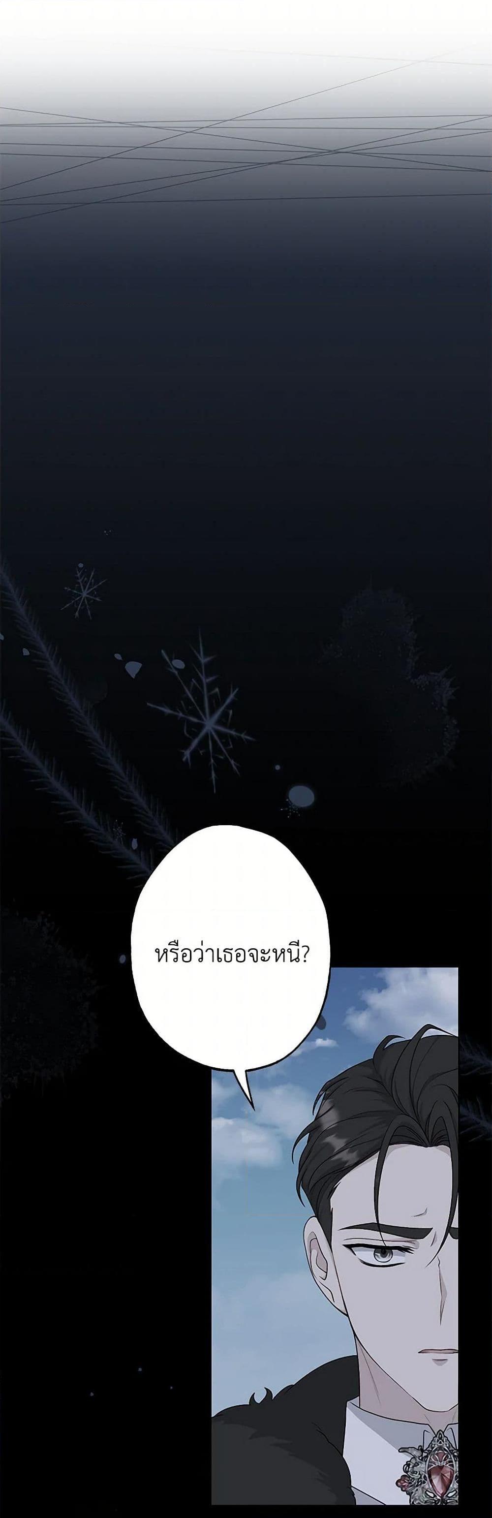 Manga-lc-com อ่านมังงะ อ่านการ์ตูน ออนไลน์ ฟรี The Villain’s Young Backer ตอนที่ 1 2 3 4 5 6 7 8 9 10 11 12 13 14 ฟรี ไม่มีโฆษณา Manga-lc - อ่าน มังงะ อ่าน การ์ตูน ออนไลน์ อ่านมังงะ ฟรี