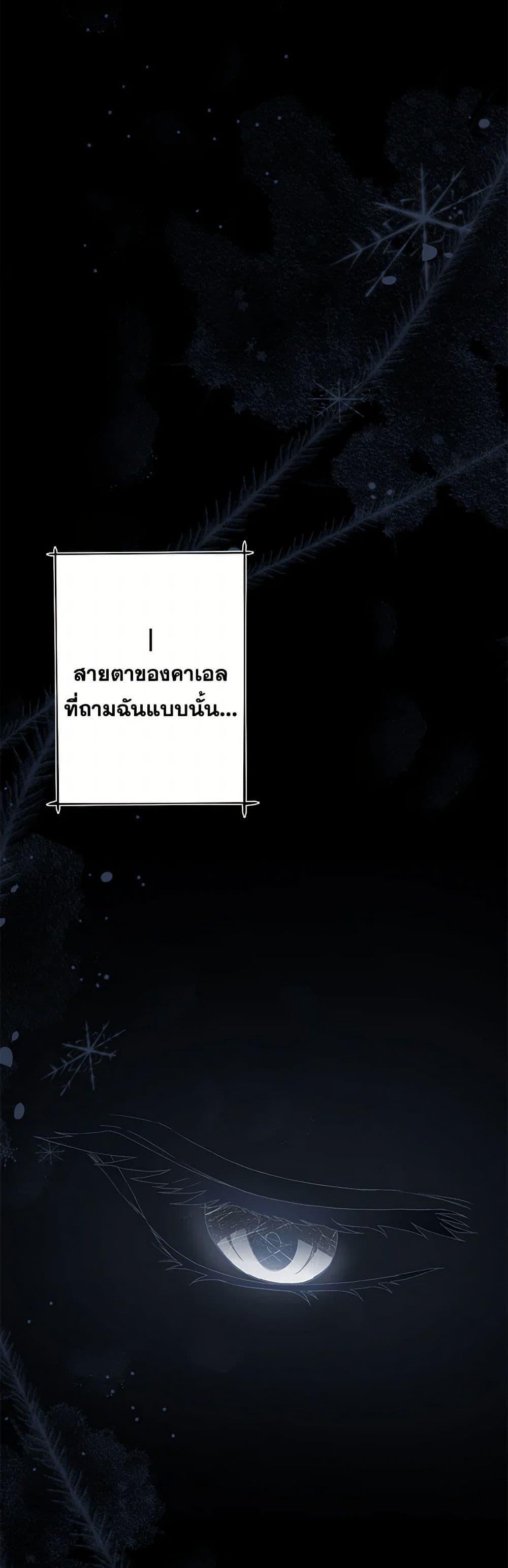 Manga-lc-com อ่านมังงะ อ่านการ์ตูน ออนไลน์ ฟรี The Villain’s Young Backer ตอนที่ 1 2 3 4 5 6 7 8 9 10 11 12 13 14 ฟรี ไม่มีโฆษณา Manga-lc - อ่าน มังงะ อ่าน การ์ตูน ออนไลน์ อ่านมังงะ ฟรี