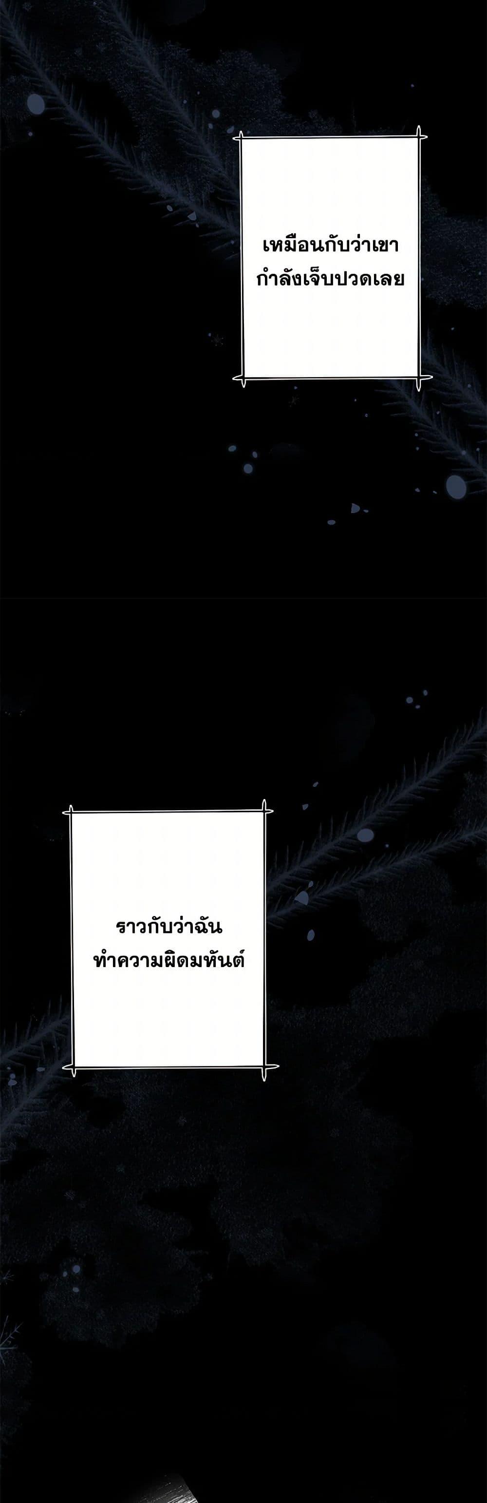 Manga-lc-com อ่านมังงะ อ่านการ์ตูน ออนไลน์ ฟรี The Villain’s Young Backer ตอนที่ 1 2 3 4 5 6 7 8 9 10 11 12 13 14 ฟรี ไม่มีโฆษณา Manga-lc - อ่าน มังงะ อ่าน การ์ตูน ออนไลน์ อ่านมังงะ ฟรี