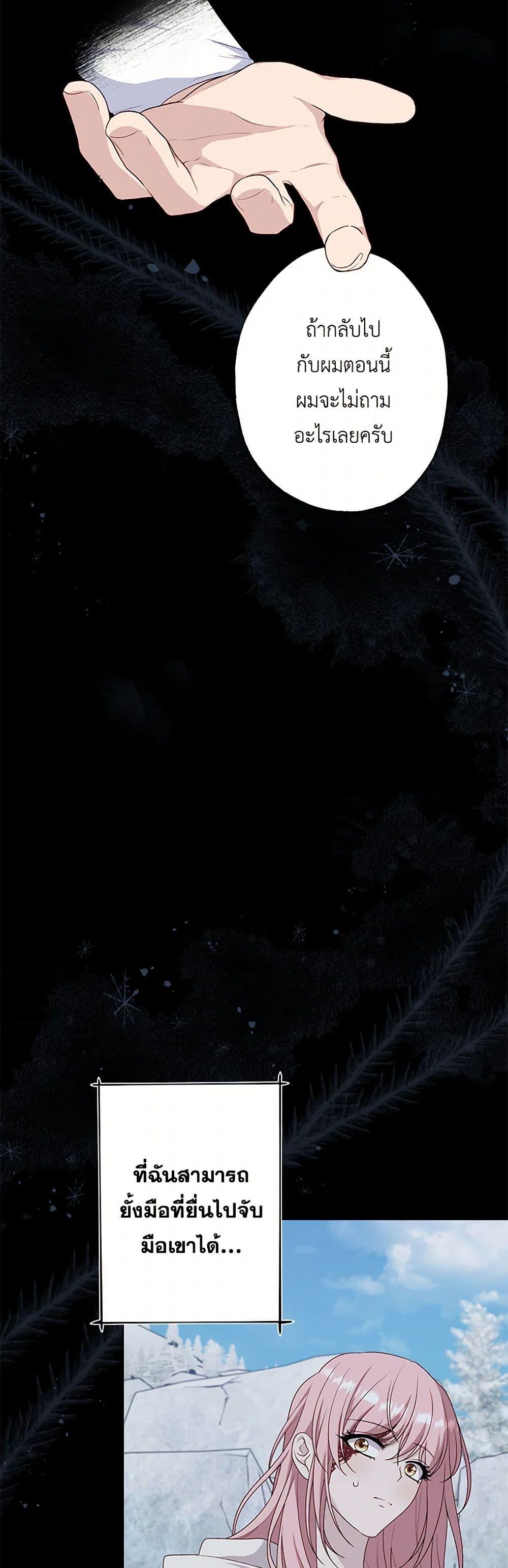 Manga-lc-com อ่านมังงะ อ่านการ์ตูน ออนไลน์ ฟรี The Villain’s Young Backer ตอนที่ 1 2 3 4 5 6 7 8 9 10 11 12 13 14 ฟรี ไม่มีโฆษณา Manga-lc - อ่าน มังงะ อ่าน การ์ตูน ออนไลน์ อ่านมังงะ ฟรี