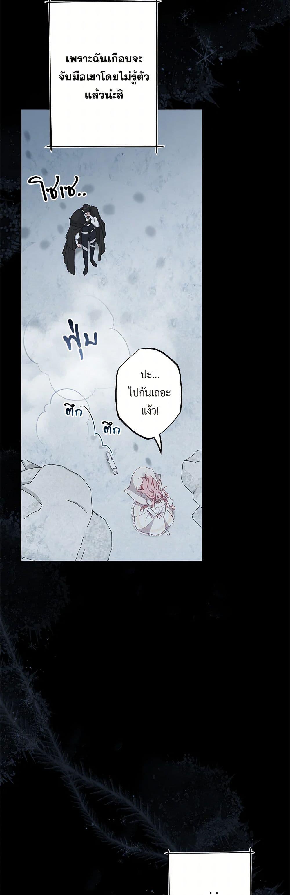 Manga-lc-com อ่านมังงะ อ่านการ์ตูน ออนไลน์ ฟรี The Villain’s Young Backer ตอนที่ 1 2 3 4 5 6 7 8 9 10 11 12 13 14 ฟรี ไม่มีโฆษณา Manga-lc - อ่าน มังงะ อ่าน การ์ตูน ออนไลน์ อ่านมังงะ ฟรี