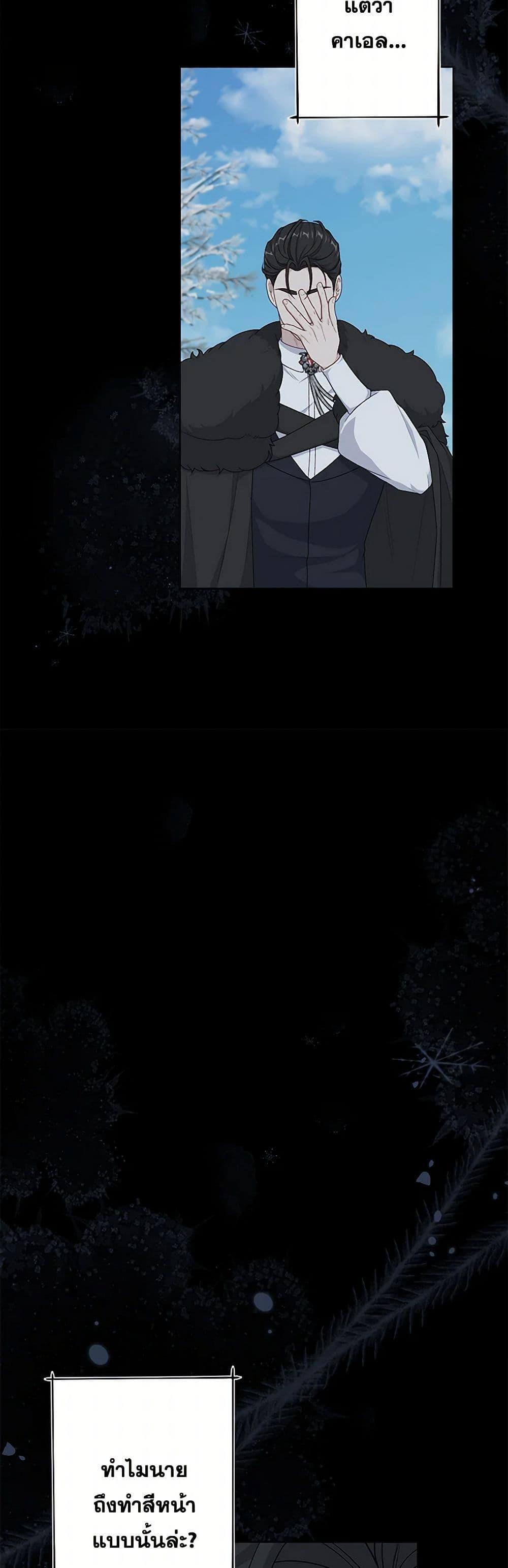 Manga-lc-com อ่านมังงะ อ่านการ์ตูน ออนไลน์ ฟรี The Villain’s Young Backer ตอนที่ 1 2 3 4 5 6 7 8 9 10 11 12 13 14 ฟรี ไม่มีโฆษณา Manga-lc - อ่าน มังงะ อ่าน การ์ตูน ออนไลน์ อ่านมังงะ ฟรี