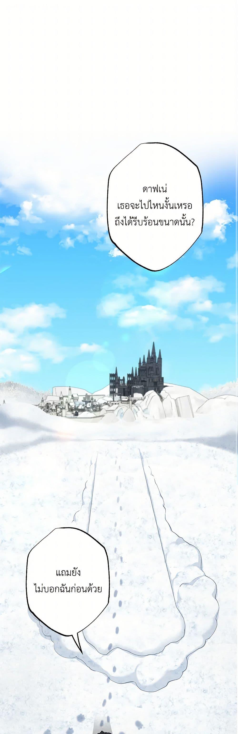 Manga-lc-com อ่านมังงะ อ่านการ์ตูน ออนไลน์ ฟรี The Villain’s Young Backer ตอนที่ 1 2 3 4 5 6 7 8 9 10 11 12 13 14 ฟรี ไม่มีโฆษณา Manga-lc - อ่าน มังงะ อ่าน การ์ตูน ออนไลน์ อ่านมังงะ ฟรี