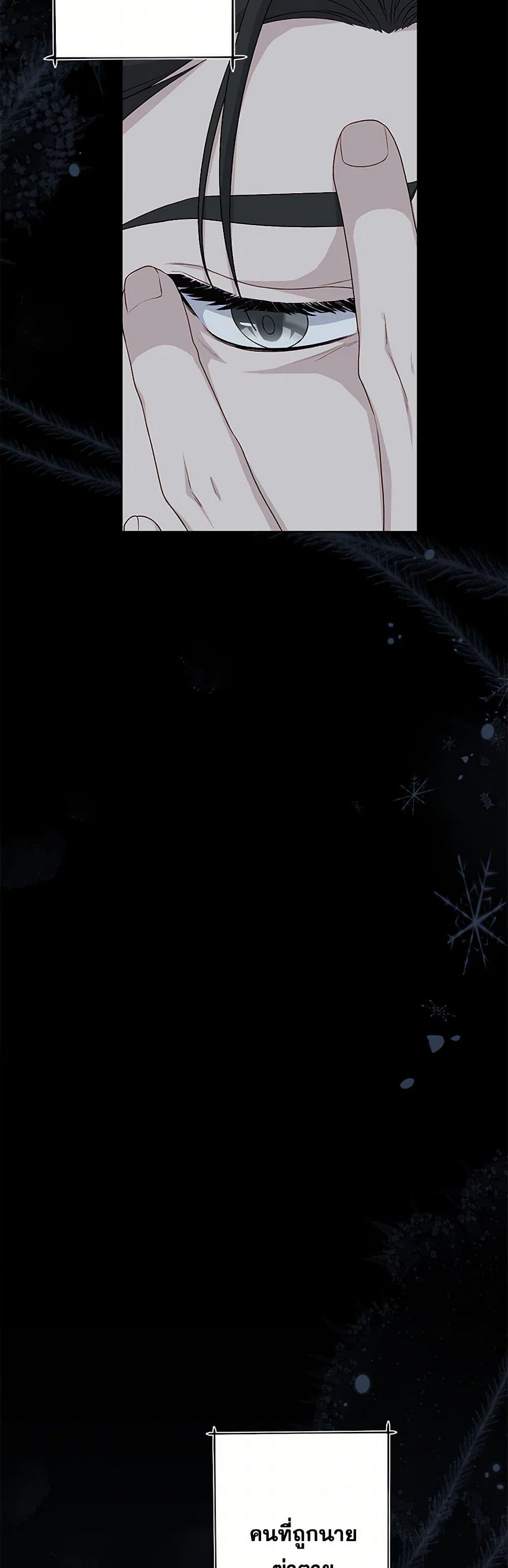 Manga-lc-com อ่านมังงะ อ่านการ์ตูน ออนไลน์ ฟรี The Villain’s Young Backer ตอนที่ 1 2 3 4 5 6 7 8 9 10 11 12 13 14 ฟรี ไม่มีโฆษณา Manga-lc - อ่าน มังงะ อ่าน การ์ตูน ออนไลน์ อ่านมังงะ ฟรี