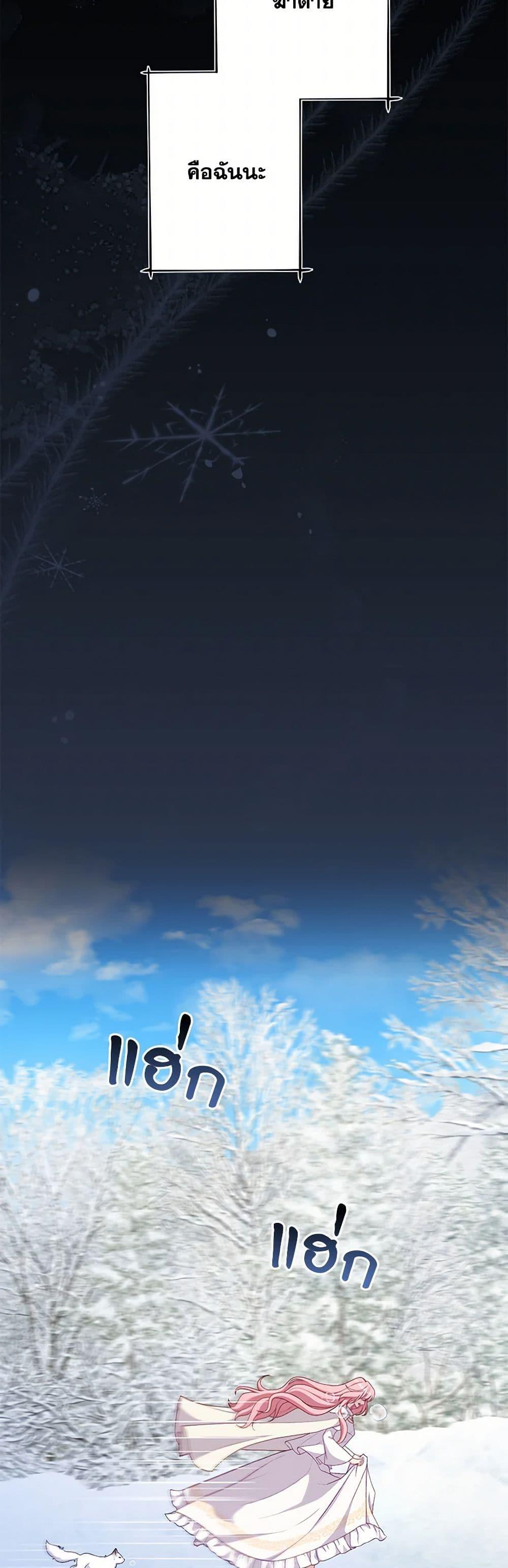 Manga-lc-com อ่านมังงะ อ่านการ์ตูน ออนไลน์ ฟรี The Villain’s Young Backer ตอนที่ 1 2 3 4 5 6 7 8 9 10 11 12 13 14 ฟรี ไม่มีโฆษณา Manga-lc - อ่าน มังงะ อ่าน การ์ตูน ออนไลน์ อ่านมังงะ ฟรี