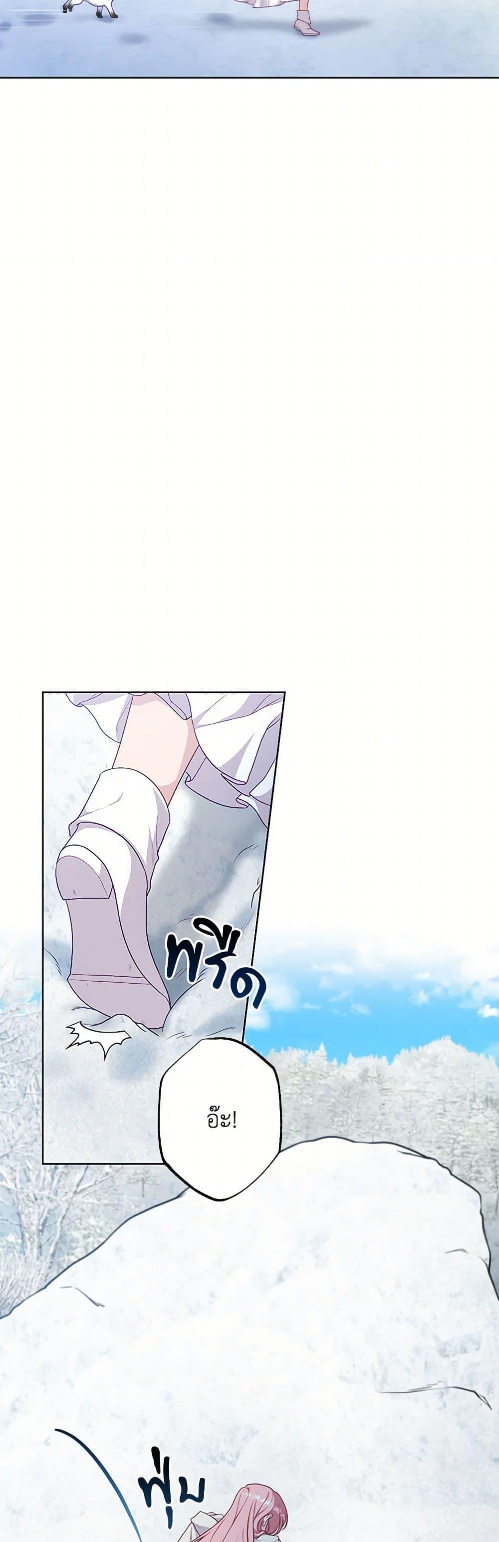 Manga-lc-com อ่านมังงะ อ่านการ์ตูน ออนไลน์ ฟรี The Villain’s Young Backer ตอนที่ 1 2 3 4 5 6 7 8 9 10 11 12 13 14 ฟรี ไม่มีโฆษณา Manga-lc - อ่าน มังงะ อ่าน การ์ตูน ออนไลน์ อ่านมังงะ ฟรี