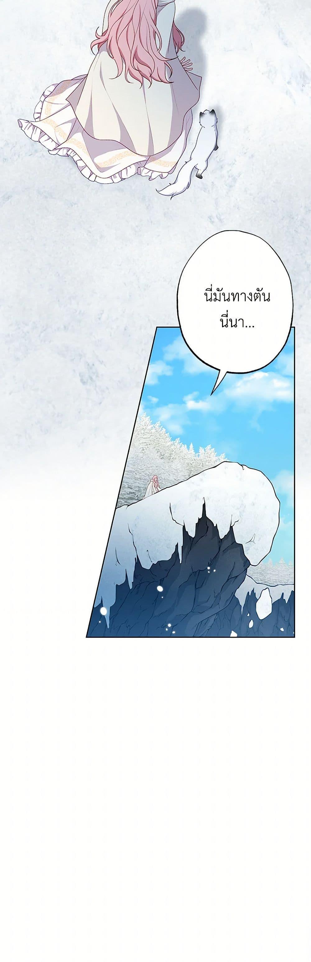 Manga-lc-com อ่านมังงะ อ่านการ์ตูน ออนไลน์ ฟรี The Villain’s Young Backer ตอนที่ 1 2 3 4 5 6 7 8 9 10 11 12 13 14 ฟรี ไม่มีโฆษณา Manga-lc - อ่าน มังงะ อ่าน การ์ตูน ออนไลน์ อ่านมังงะ ฟรี