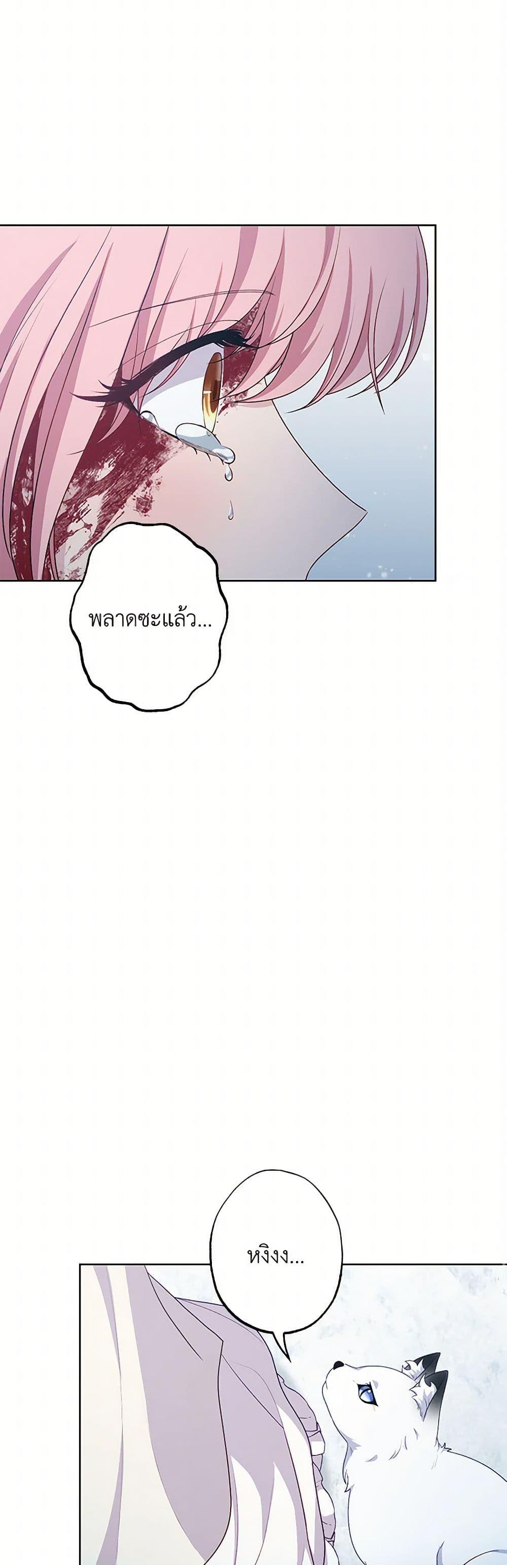 Manga-lc-com อ่านมังงะ อ่านการ์ตูน ออนไลน์ ฟรี The Villain’s Young Backer ตอนที่ 1 2 3 4 5 6 7 8 9 10 11 12 13 14 ฟรี ไม่มีโฆษณา Manga-lc - อ่าน มังงะ อ่าน การ์ตูน ออนไลน์ อ่านมังงะ ฟรี