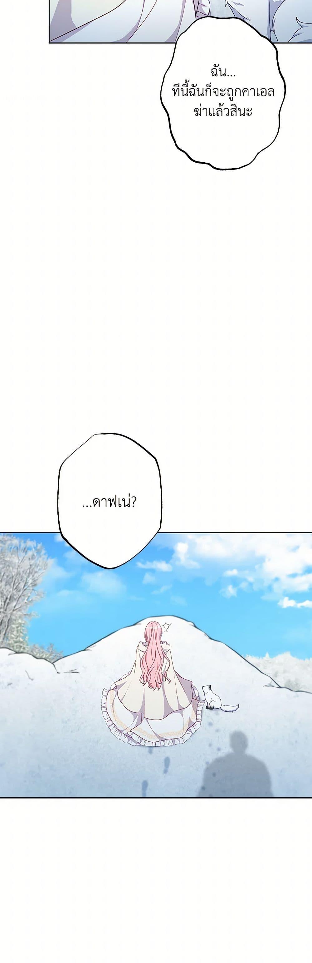 Manga-lc-com อ่านมังงะ อ่านการ์ตูน ออนไลน์ ฟรี The Villain’s Young Backer ตอนที่ 1 2 3 4 5 6 7 8 9 10 11 12 13 14 ฟรี ไม่มีโฆษณา Manga-lc - อ่าน มังงะ อ่าน การ์ตูน ออนไลน์ อ่านมังงะ ฟรี