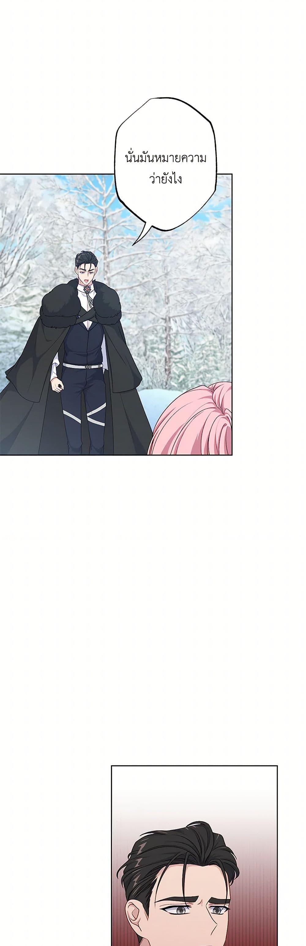 Manga-lc-com อ่านมังงะ อ่านการ์ตูน ออนไลน์ ฟรี The Villain’s Young Backer ตอนที่ 1 2 3 4 5 6 7 8 9 10 11 12 13 14 ฟรี ไม่มีโฆษณา Manga-lc - อ่าน มังงะ อ่าน การ์ตูน ออนไลน์ อ่านมังงะ ฟรี