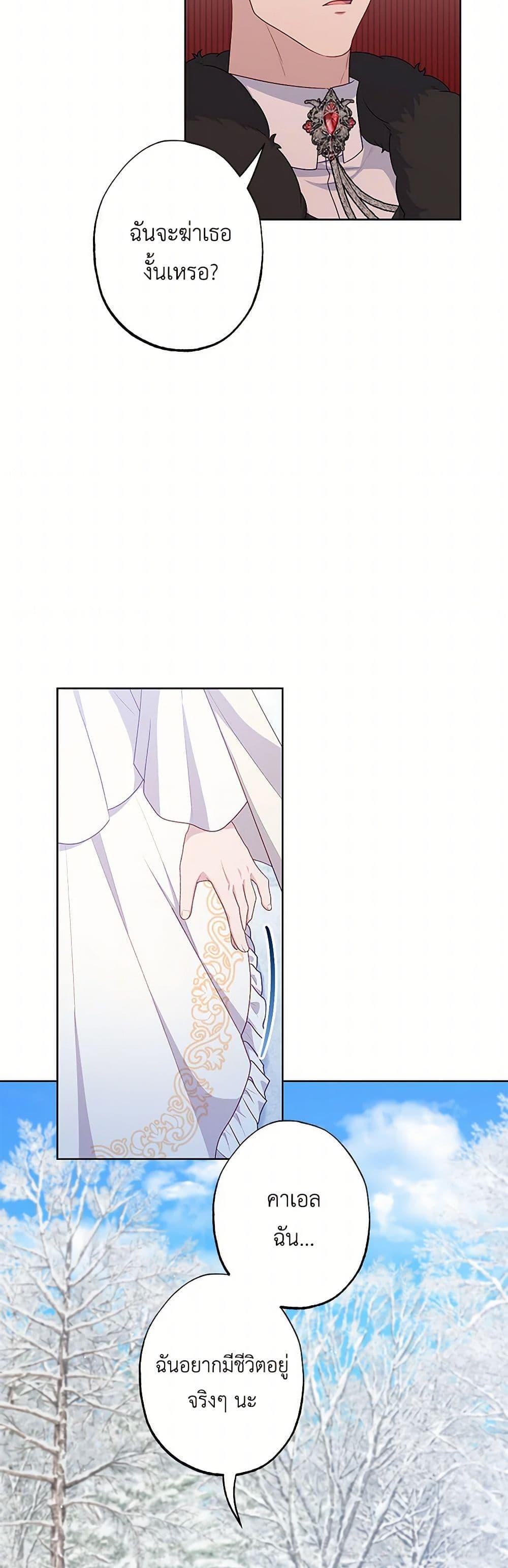 Manga-lc-com อ่านมังงะ อ่านการ์ตูน ออนไลน์ ฟรี The Villain’s Young Backer ตอนที่ 1 2 3 4 5 6 7 8 9 10 11 12 13 14 ฟรี ไม่มีโฆษณา Manga-lc - อ่าน มังงะ อ่าน การ์ตูน ออนไลน์ อ่านมังงะ ฟรี