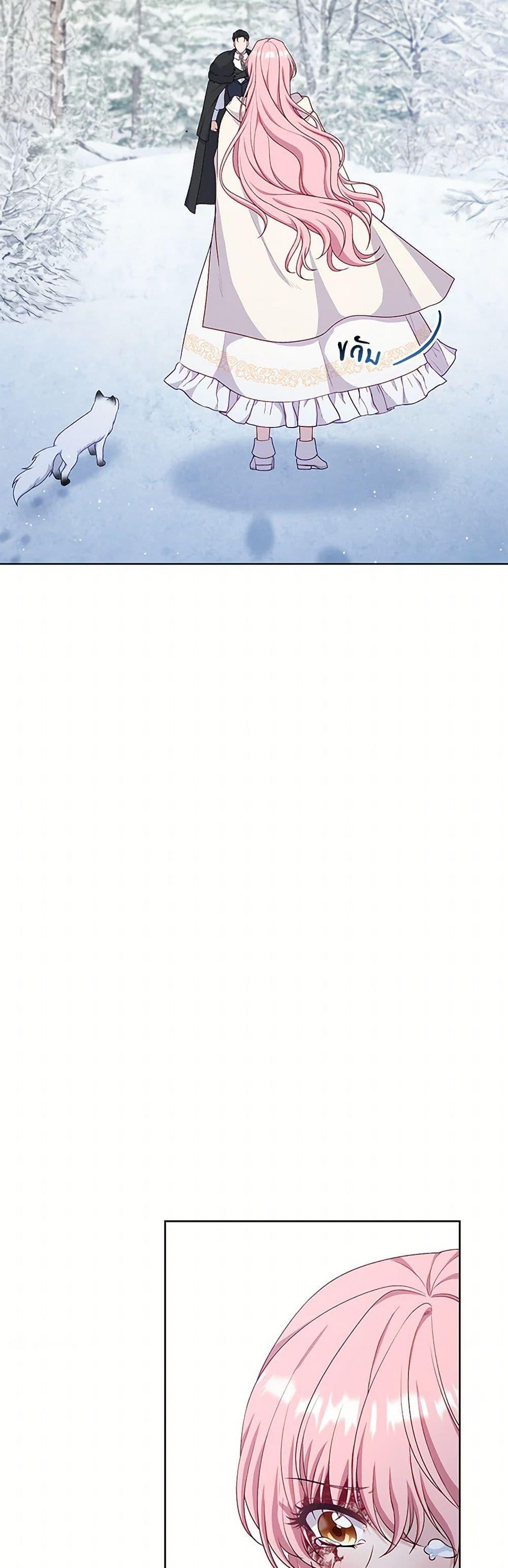 Manga-lc-com อ่านมังงะ อ่านการ์ตูน ออนไลน์ ฟรี The Villain’s Young Backer ตอนที่ 1 2 3 4 5 6 7 8 9 10 11 12 13 14 ฟรี ไม่มีโฆษณา Manga-lc - อ่าน มังงะ อ่าน การ์ตูน ออนไลน์ อ่านมังงะ ฟรี