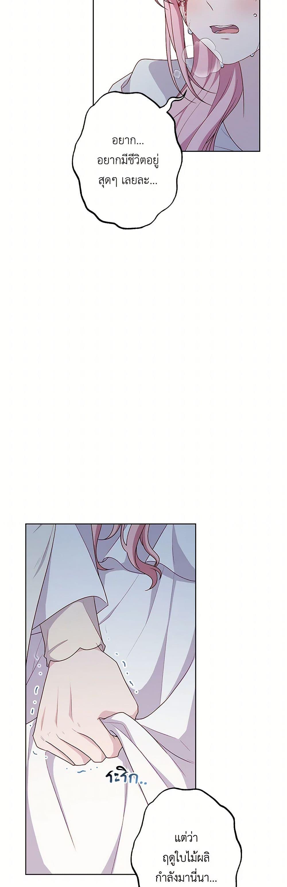 Manga-lc-com อ่านมังงะ อ่านการ์ตูน ออนไลน์ ฟรี The Villain’s Young Backer ตอนที่ 1 2 3 4 5 6 7 8 9 10 11 12 13 14 ฟรี ไม่มีโฆษณา Manga-lc - อ่าน มังงะ อ่าน การ์ตูน ออนไลน์ อ่านมังงะ ฟรี