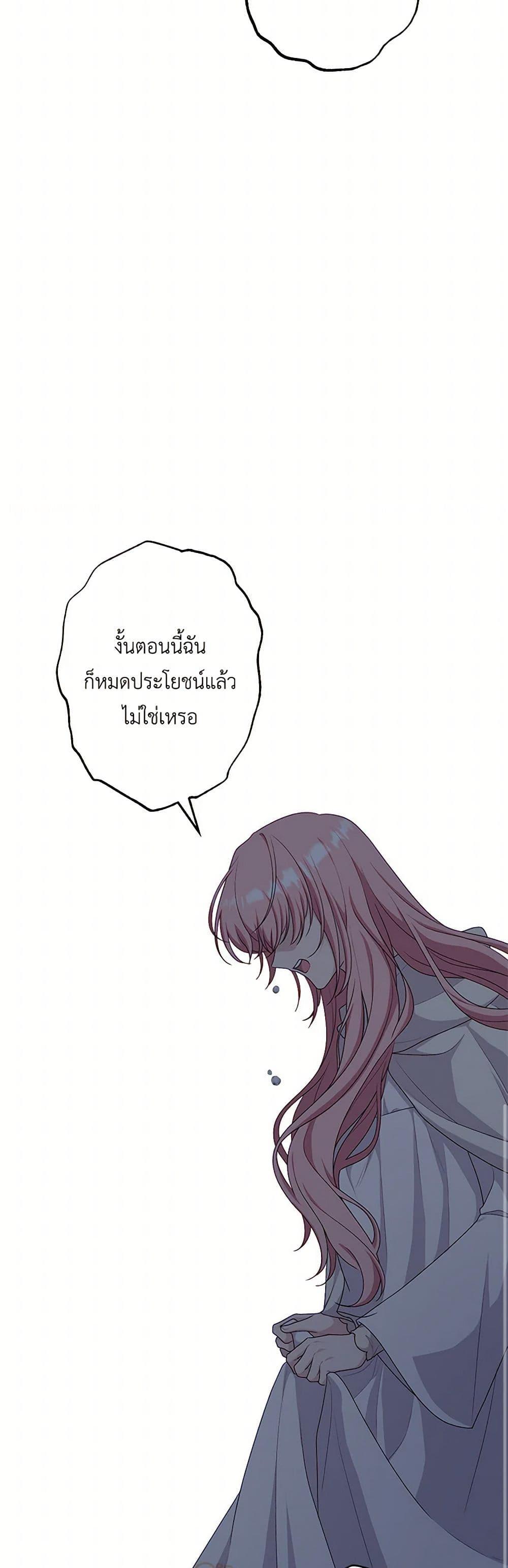 Manga-lc-com อ่านมังงะ อ่านการ์ตูน ออนไลน์ ฟรี The Villain’s Young Backer ตอนที่ 1 2 3 4 5 6 7 8 9 10 11 12 13 14 ฟรี ไม่มีโฆษณา Manga-lc - อ่าน มังงะ อ่าน การ์ตูน ออนไลน์ อ่านมังงะ ฟรี