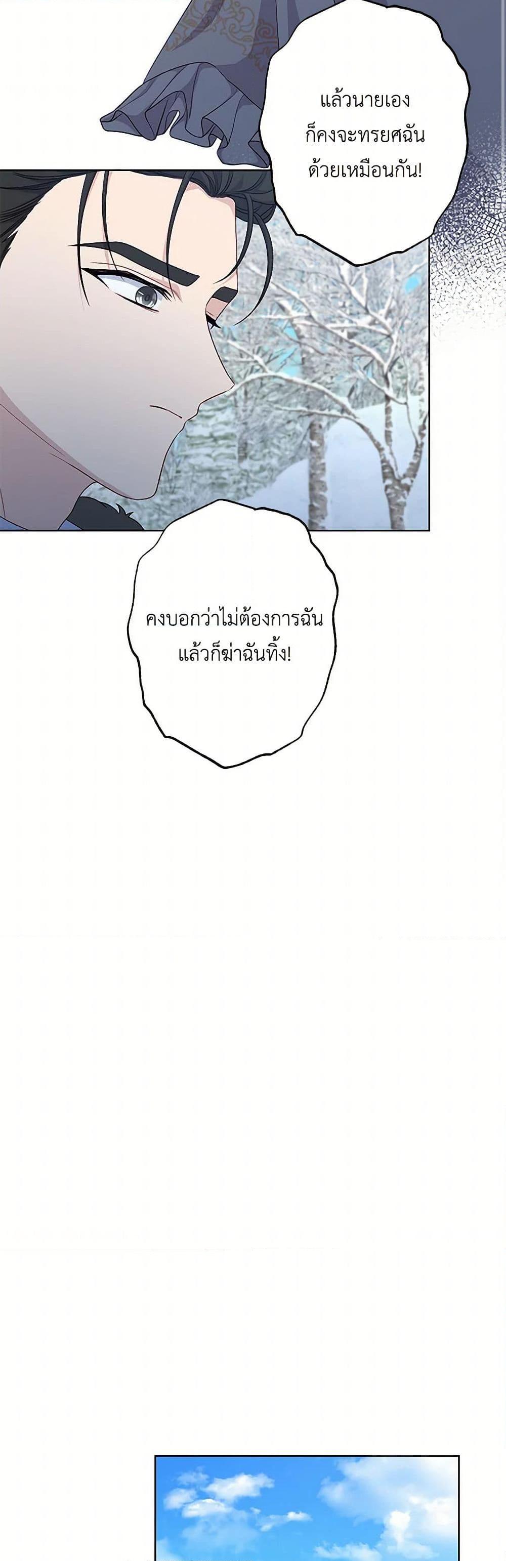 Manga-lc-com อ่านมังงะ อ่านการ์ตูน ออนไลน์ ฟรี The Villain’s Young Backer ตอนที่ 1 2 3 4 5 6 7 8 9 10 11 12 13 14 ฟรี ไม่มีโฆษณา Manga-lc - อ่าน มังงะ อ่าน การ์ตูน ออนไลน์ อ่านมังงะ ฟรี