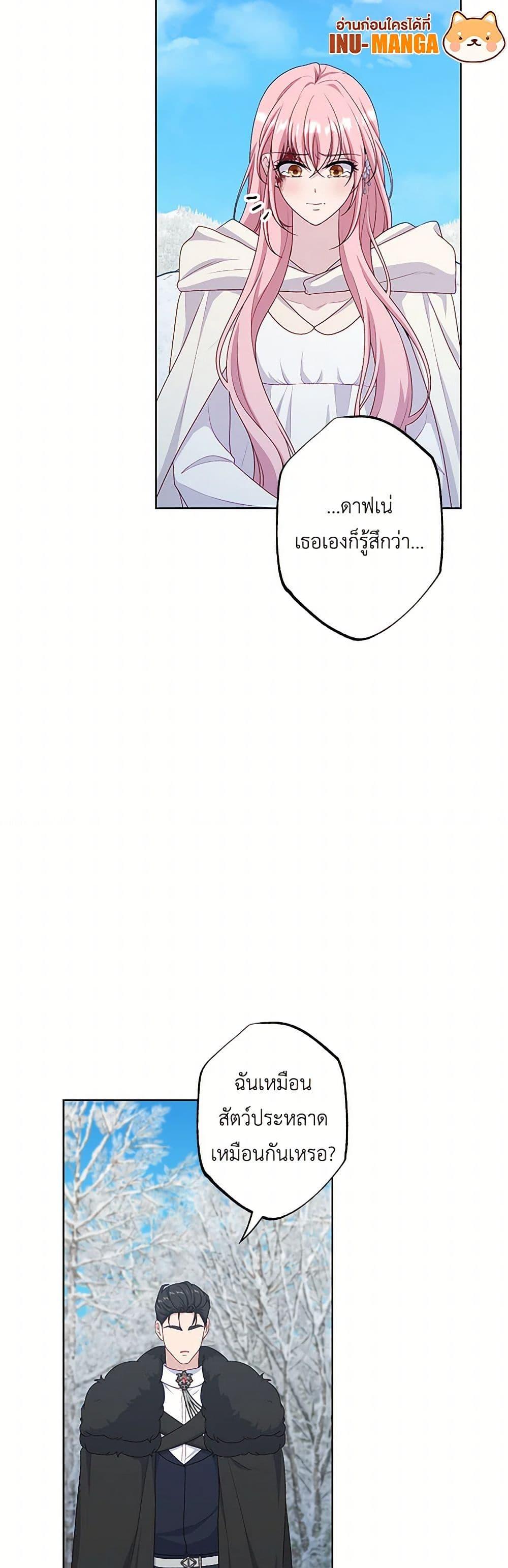 Manga-lc-com อ่านมังงะ อ่านการ์ตูน ออนไลน์ ฟรี The Villain’s Young Backer ตอนที่ 1 2 3 4 5 6 7 8 9 10 11 12 13 14 ฟรี ไม่มีโฆษณา Manga-lc - อ่าน มังงะ อ่าน การ์ตูน ออนไลน์ อ่านมังงะ ฟรี