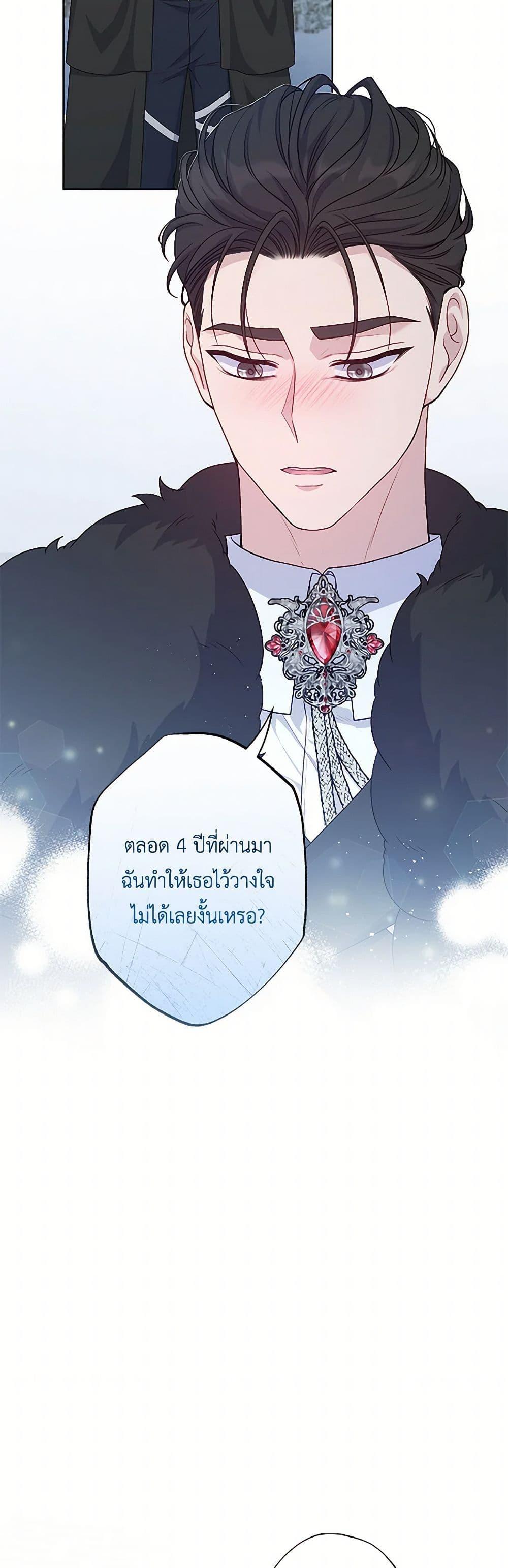 Manga-lc-com อ่านมังงะ อ่านการ์ตูน ออนไลน์ ฟรี The Villain’s Young Backer ตอนที่ 1 2 3 4 5 6 7 8 9 10 11 12 13 14 ฟรี ไม่มีโฆษณา Manga-lc - อ่าน มังงะ อ่าน การ์ตูน ออนไลน์ อ่านมังงะ ฟรี