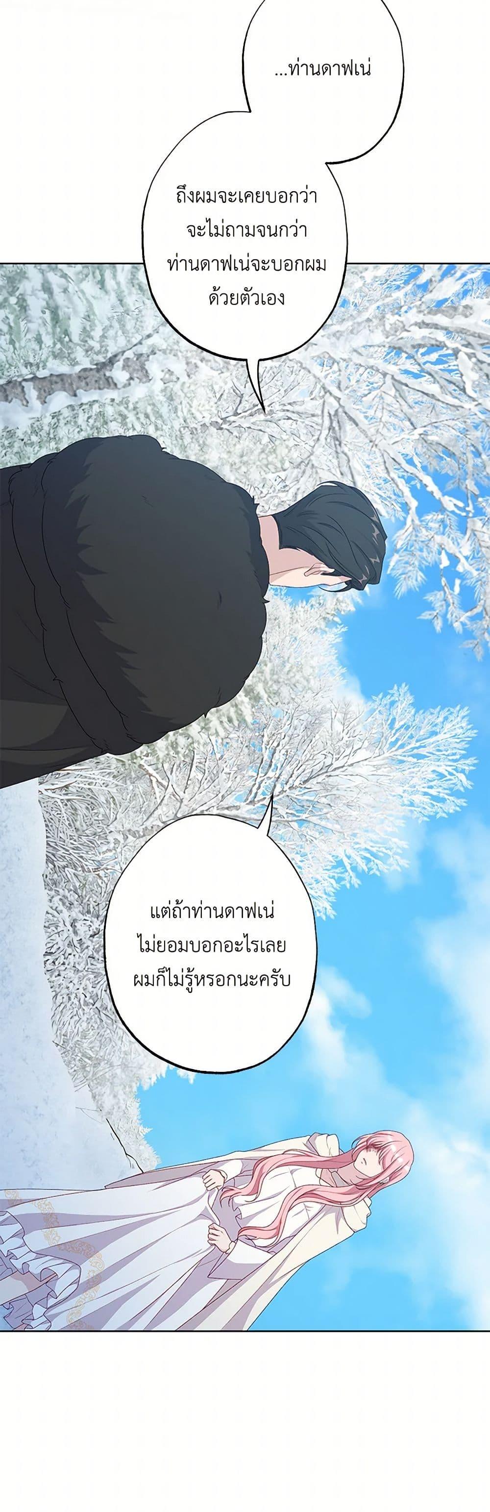 Manga-lc-com อ่านมังงะ อ่านการ์ตูน ออนไลน์ ฟรี The Villain’s Young Backer ตอนที่ 1 2 3 4 5 6 7 8 9 10 11 12 13 14 ฟรี ไม่มีโฆษณา Manga-lc - อ่าน มังงะ อ่าน การ์ตูน ออนไลน์ อ่านมังงะ ฟรี