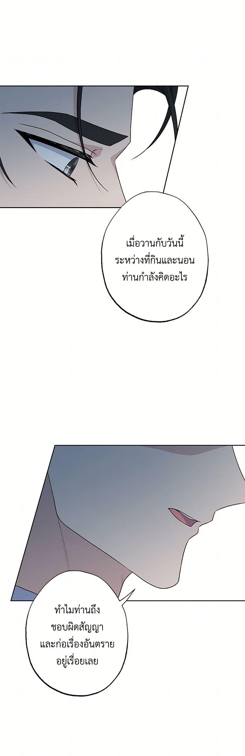 Manga-lc-com อ่านมังงะ อ่านการ์ตูน ออนไลน์ ฟรี The Villain’s Young Backer ตอนที่ 1 2 3 4 5 6 7 8 9 10 11 12 13 14 ฟรี ไม่มีโฆษณา Manga-lc - อ่าน มังงะ อ่าน การ์ตูน ออนไลน์ อ่านมังงะ ฟรี