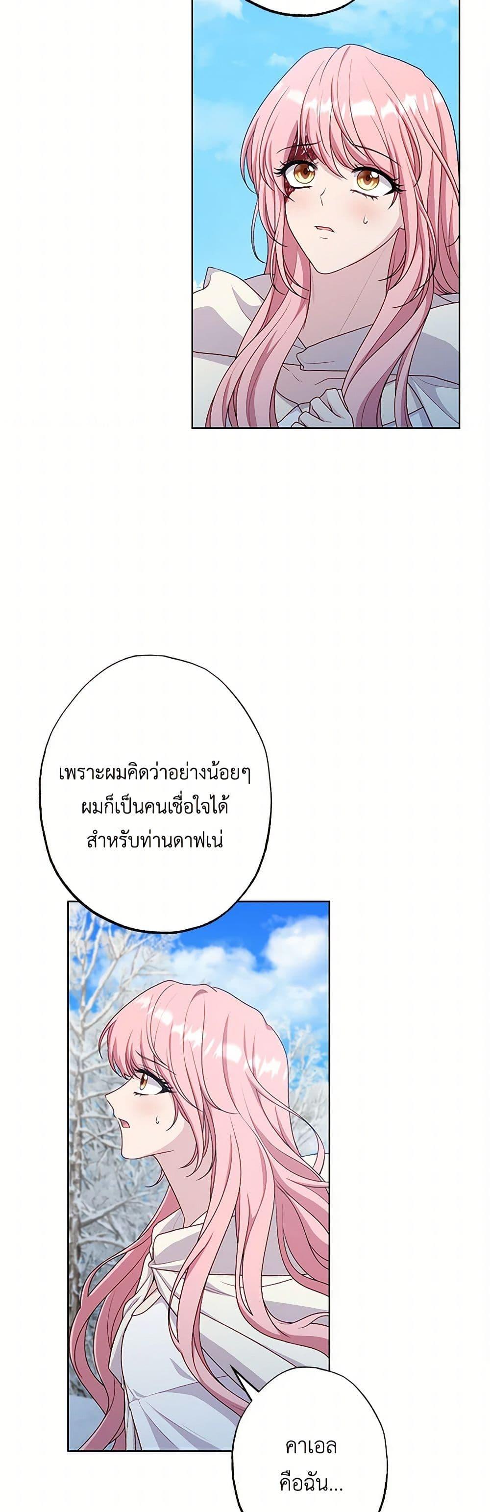 Manga-lc-com อ่านมังงะ อ่านการ์ตูน ออนไลน์ ฟรี The Villain’s Young Backer ตอนที่ 1 2 3 4 5 6 7 8 9 10 11 12 13 14 ฟรี ไม่มีโฆษณา Manga-lc - อ่าน มังงะ อ่าน การ์ตูน ออนไลน์ อ่านมังงะ ฟรี