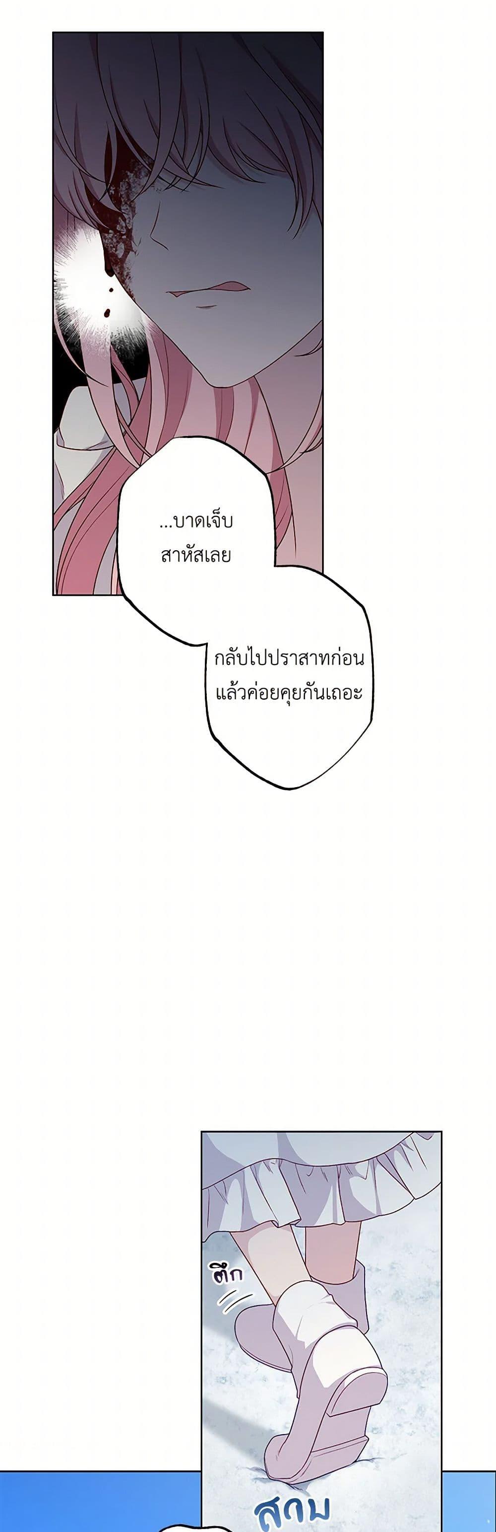 Manga-lc-com อ่านมังงะ อ่านการ์ตูน ออนไลน์ ฟรี The Villain’s Young Backer ตอนที่ 1 2 3 4 5 6 7 8 9 10 11 12 13 14 ฟรี ไม่มีโฆษณา Manga-lc - อ่าน มังงะ อ่าน การ์ตูน ออนไลน์ อ่านมังงะ ฟรี