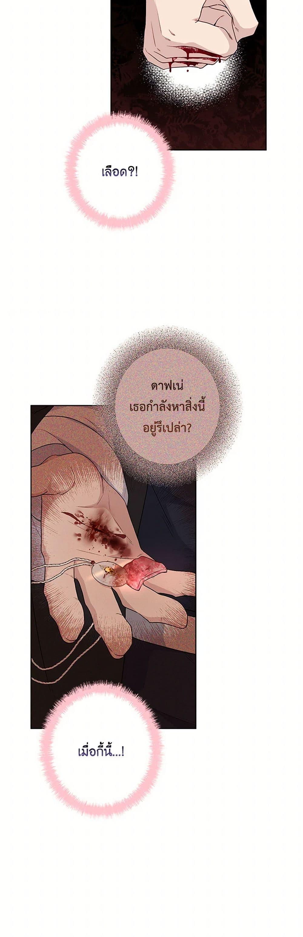 Manga-lc-com อ่านมังงะ อ่านการ์ตูน ออนไลน์ ฟรี The Villain’s Young Backer ตอนที่ 1 2 3 4 5 6 7 8 9 10 11 12 13 14 ฟรี ไม่มีโฆษณา Manga-lc - อ่าน มังงะ อ่าน การ์ตูน ออนไลน์ อ่านมังงะ ฟรี
