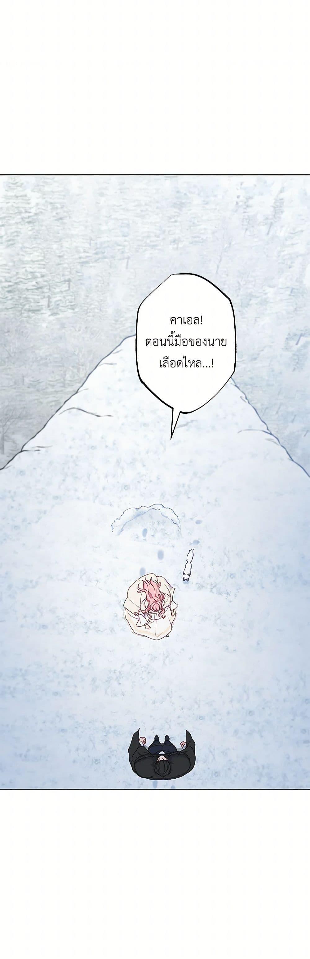Manga-lc-com อ่านมังงะ อ่านการ์ตูน ออนไลน์ ฟรี The Villain’s Young Backer ตอนที่ 1 2 3 4 5 6 7 8 9 10 11 12 13 14 ฟรี ไม่มีโฆษณา Manga-lc - อ่าน มังงะ อ่าน การ์ตูน ออนไลน์ อ่านมังงะ ฟรี