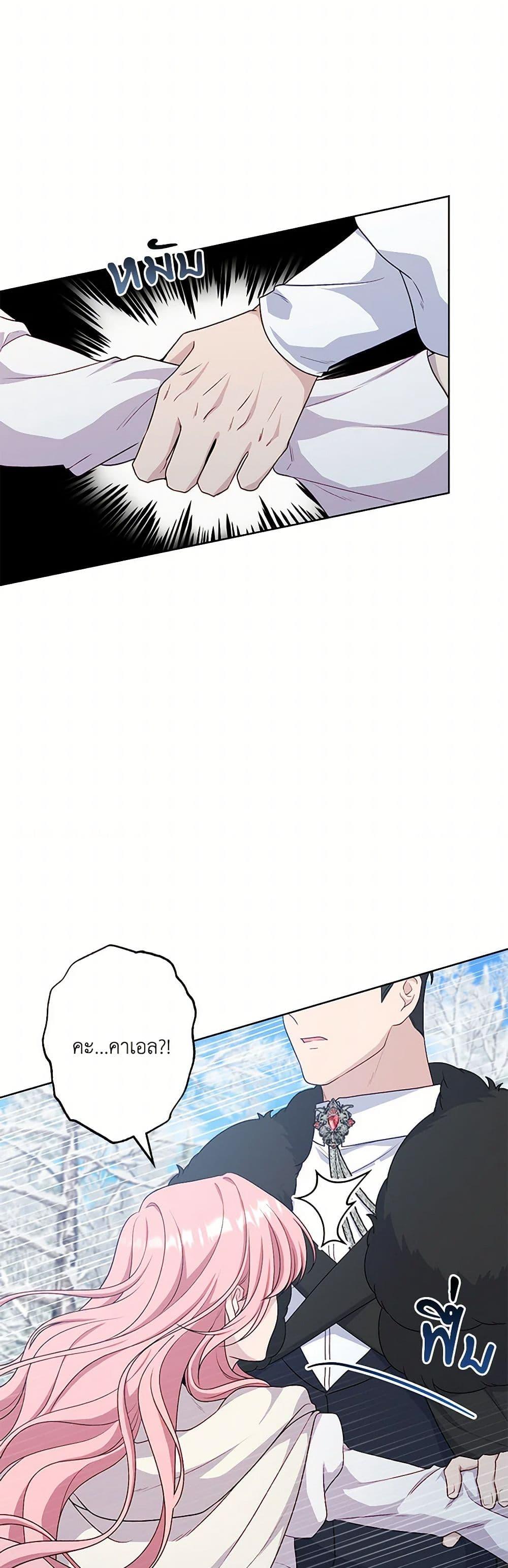 Manga-lc-com อ่านมังงะ อ่านการ์ตูน ออนไลน์ ฟรี The Villain’s Young Backer ตอนที่ 1 2 3 4 5 6 7 8 9 10 11 12 13 14 ฟรี ไม่มีโฆษณา Manga-lc - อ่าน มังงะ อ่าน การ์ตูน ออนไลน์ อ่านมังงะ ฟรี