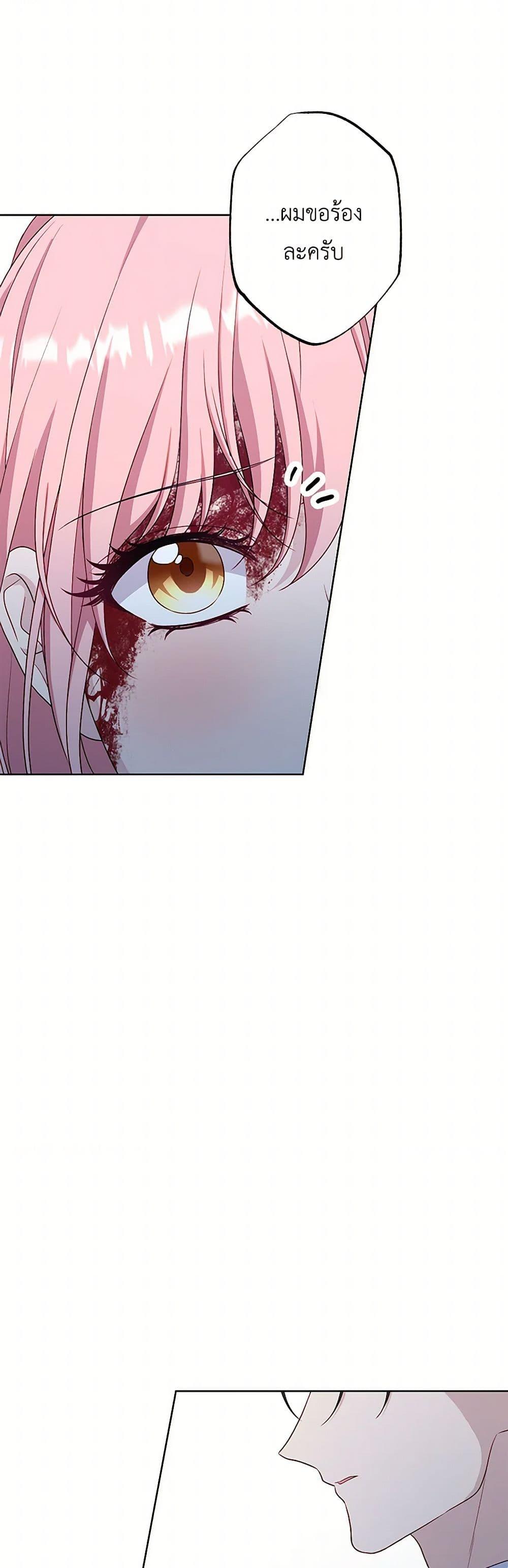 Manga-lc-com อ่านมังงะ อ่านการ์ตูน ออนไลน์ ฟรี The Villain’s Young Backer ตอนที่ 1 2 3 4 5 6 7 8 9 10 11 12 13 14 ฟรี ไม่มีโฆษณา Manga-lc - อ่าน มังงะ อ่าน การ์ตูน ออนไลน์ อ่านมังงะ ฟรี