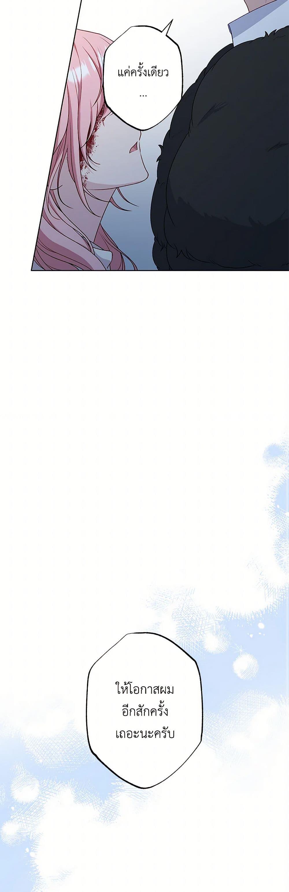 Manga-lc-com อ่านมังงะ อ่านการ์ตูน ออนไลน์ ฟรี The Villain’s Young Backer ตอนที่ 1 2 3 4 5 6 7 8 9 10 11 12 13 14 ฟรี ไม่มีโฆษณา Manga-lc - อ่าน มังงะ อ่าน การ์ตูน ออนไลน์ อ่านมังงะ ฟรี