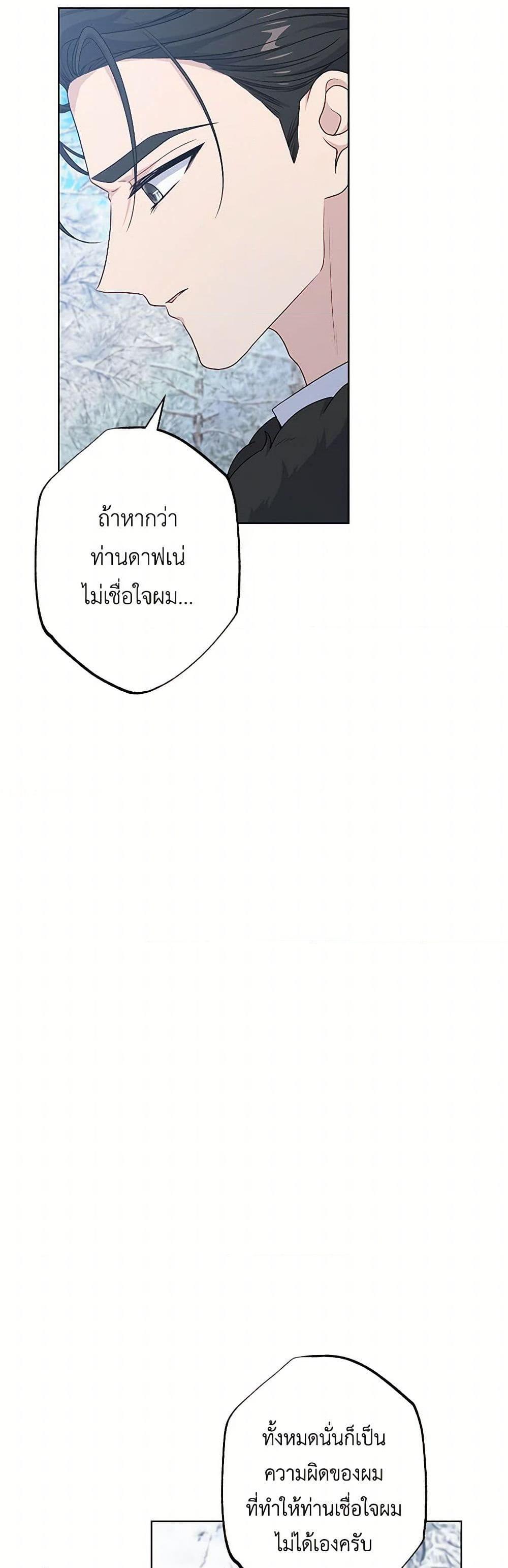 Manga-lc-com อ่านมังงะ อ่านการ์ตูน ออนไลน์ ฟรี The Villain’s Young Backer ตอนที่ 1 2 3 4 5 6 7 8 9 10 11 12 13 14 ฟรี ไม่มีโฆษณา Manga-lc - อ่าน มังงะ อ่าน การ์ตูน ออนไลน์ อ่านมังงะ ฟรี