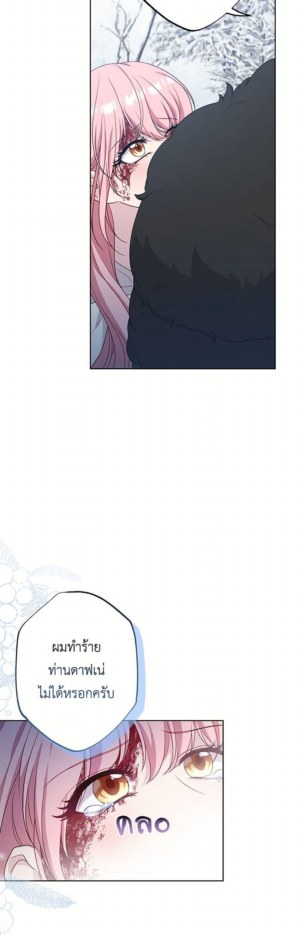 Manga-lc-com อ่านมังงะ อ่านการ์ตูน ออนไลน์ ฟรี The Villain’s Young Backer ตอนที่ 1 2 3 4 5 6 7 8 9 10 11 12 13 14 ฟรี ไม่มีโฆษณา Manga-lc - อ่าน มังงะ อ่าน การ์ตูน ออนไลน์ อ่านมังงะ ฟรี