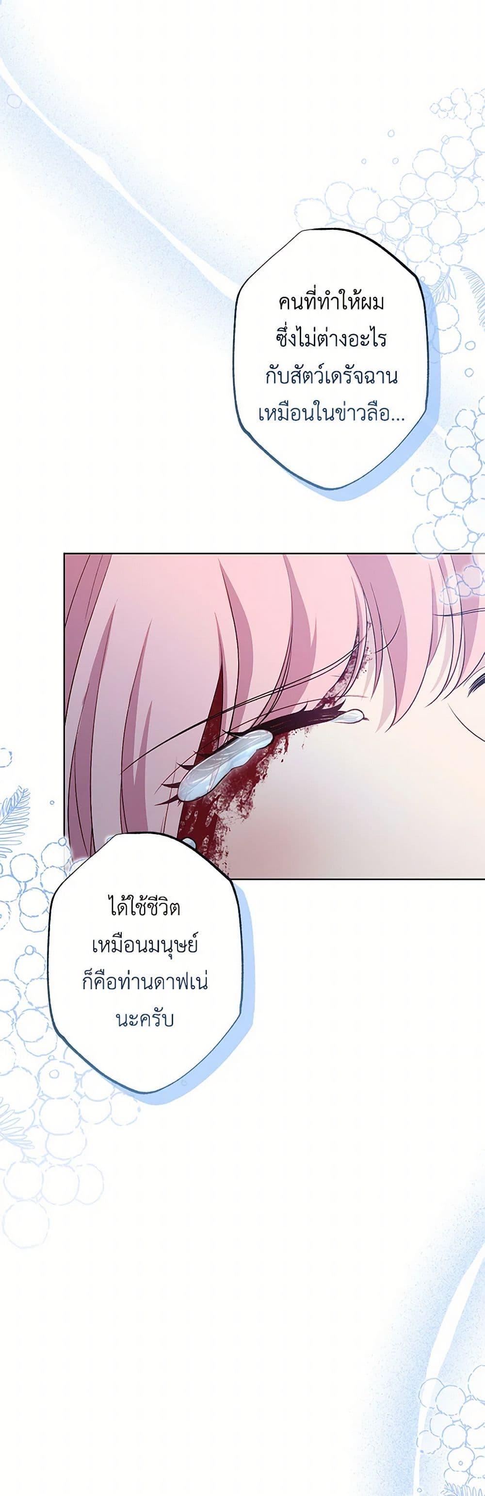 Manga-lc-com อ่านมังงะ อ่านการ์ตูน ออนไลน์ ฟรี The Villain’s Young Backer ตอนที่ 1 2 3 4 5 6 7 8 9 10 11 12 13 14 ฟรี ไม่มีโฆษณา Manga-lc - อ่าน มังงะ อ่าน การ์ตูน ออนไลน์ อ่านมังงะ ฟรี