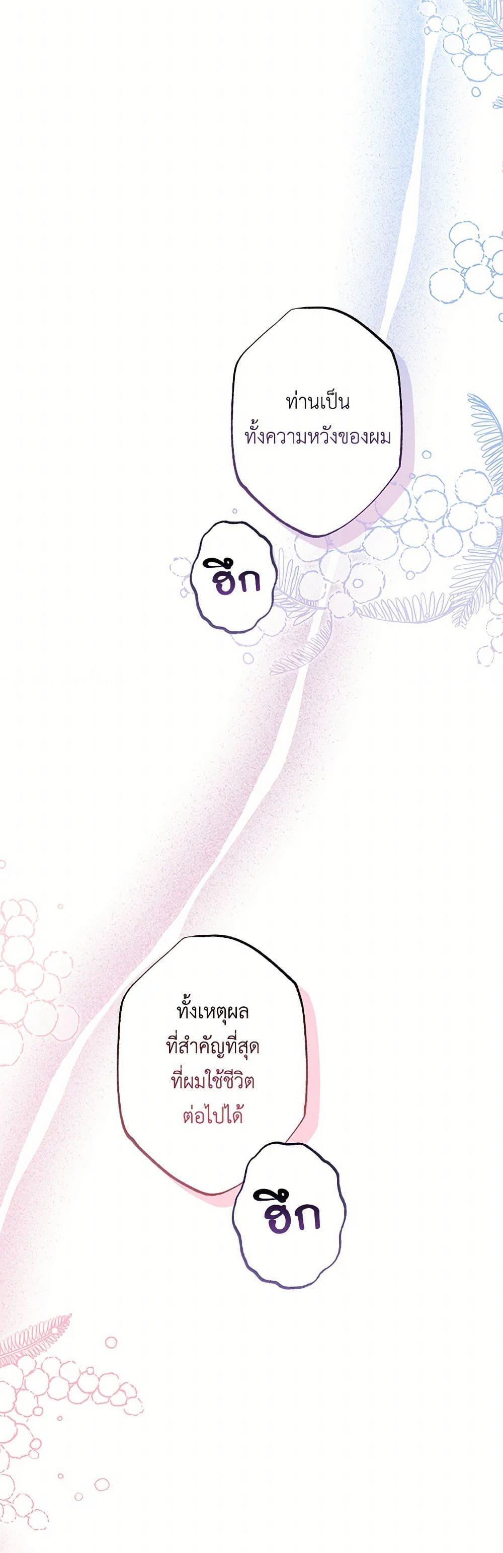 Manga-lc-com อ่านมังงะ อ่านการ์ตูน ออนไลน์ ฟรี The Villain’s Young Backer ตอนที่ 1 2 3 4 5 6 7 8 9 10 11 12 13 14 ฟรี ไม่มีโฆษณา Manga-lc - อ่าน มังงะ อ่าน การ์ตูน ออนไลน์ อ่านมังงะ ฟรี