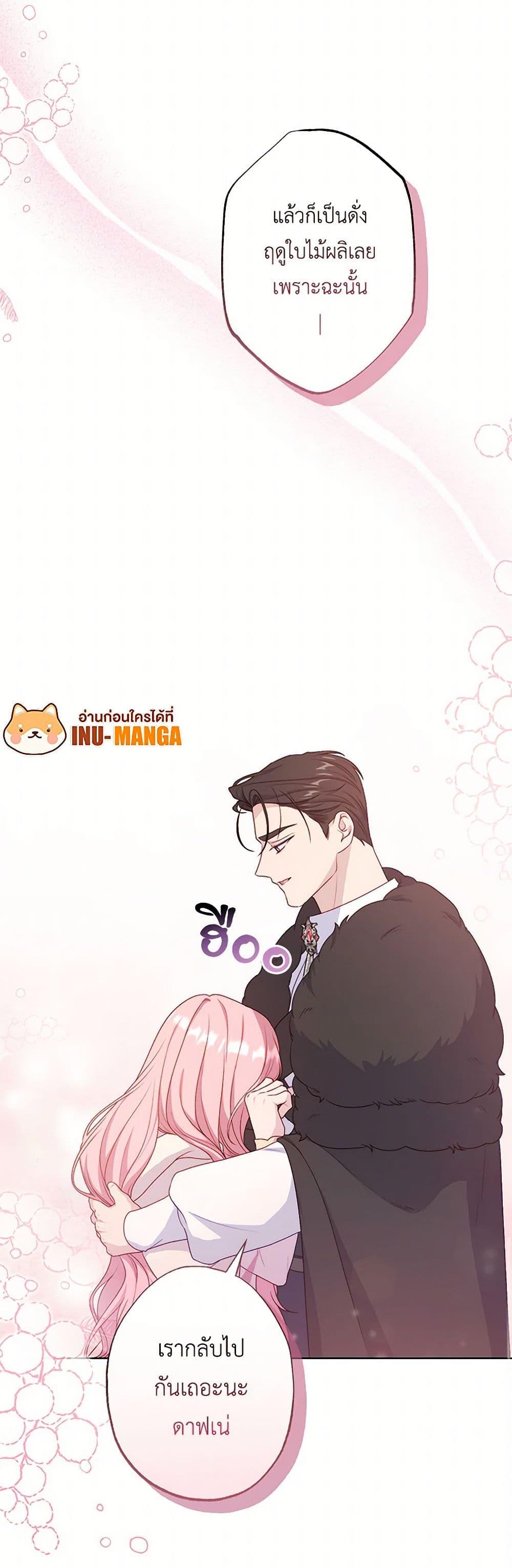 Manga-lc-com อ่านมังงะ อ่านการ์ตูน ออนไลน์ ฟรี The Villain’s Young Backer ตอนที่ 1 2 3 4 5 6 7 8 9 10 11 12 13 14 ฟรี ไม่มีโฆษณา Manga-lc - อ่าน มังงะ อ่าน การ์ตูน ออนไลน์ อ่านมังงะ ฟรี