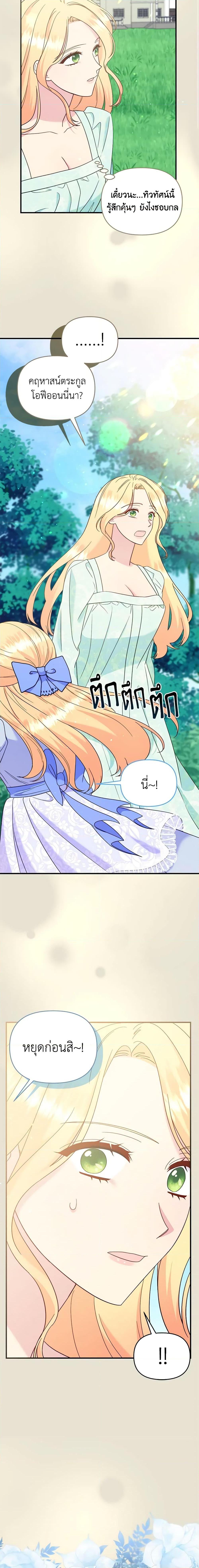 Manga-lc-com อ่านมังงะ อ่านการ์ตูน ออนไลน์ ฟรี I Stole the Child of My War-Mad Husband ตอนที่ 1 2 3 4 5 6 7 8 9 10 11 12 13 14 ฟรี ไม่มีโฆษณา Manga-lc - อ่าน มังงะ อ่าน การ์ตูน ออนไลน์ อ่านมังงะ ฟรี