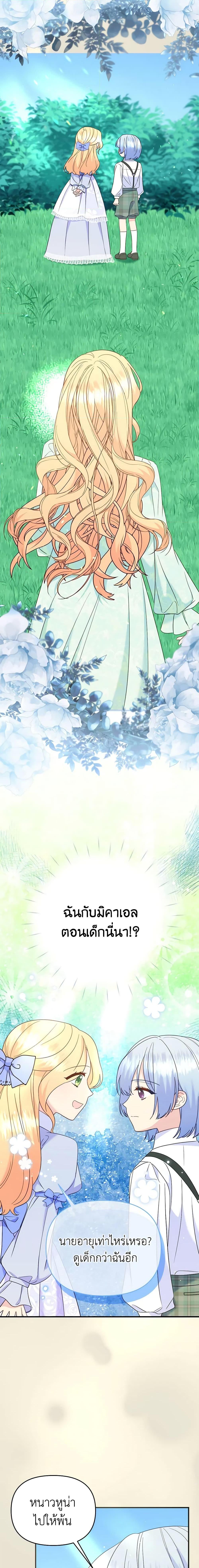 Manga-lc-com อ่านมังงะ อ่านการ์ตูน ออนไลน์ ฟรี I Stole the Child of My War-Mad Husband ตอนที่ 1 2 3 4 5 6 7 8 9 10 11 12 13 14 ฟรี ไม่มีโฆษณา Manga-lc - อ่าน มังงะ อ่าน การ์ตูน ออนไลน์ อ่านมังงะ ฟรี