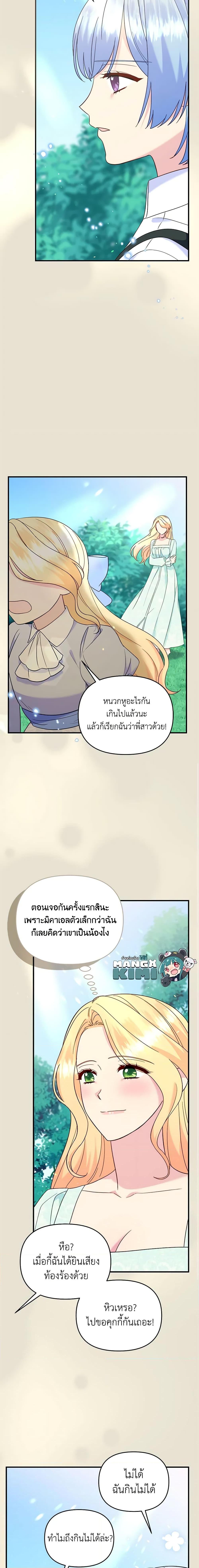 Manga-lc-com อ่านมังงะ อ่านการ์ตูน ออนไลน์ ฟรี I Stole the Child of My War-Mad Husband ตอนที่ 1 2 3 4 5 6 7 8 9 10 11 12 13 14 ฟรี ไม่มีโฆษณา Manga-lc - อ่าน มังงะ อ่าน การ์ตูน ออนไลน์ อ่านมังงะ ฟรี