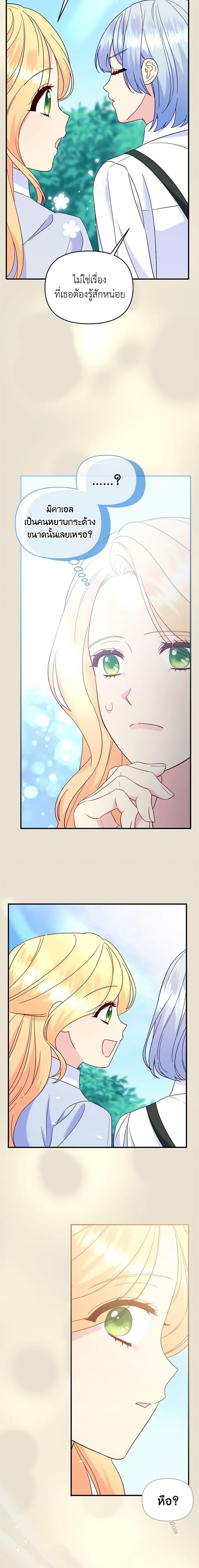 Manga-lc-com อ่านมังงะ อ่านการ์ตูน ออนไลน์ ฟรี I Stole the Child of My War-Mad Husband ตอนที่ 1 2 3 4 5 6 7 8 9 10 11 12 13 14 ฟรี ไม่มีโฆษณา Manga-lc - อ่าน มังงะ อ่าน การ์ตูน ออนไลน์ อ่านมังงะ ฟรี