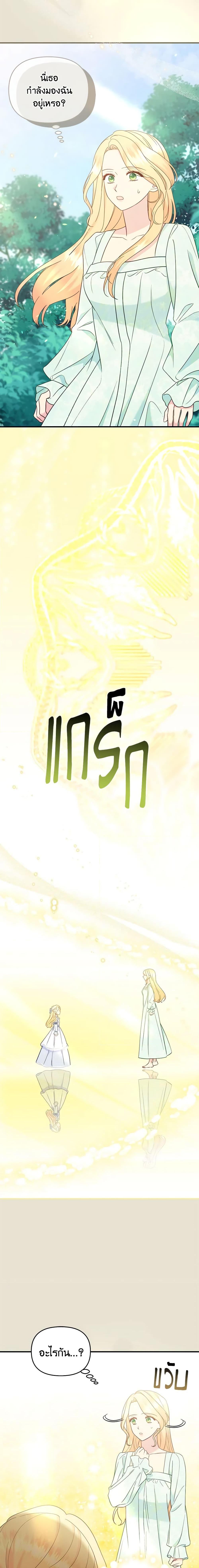 Manga-lc-com อ่านมังงะ อ่านการ์ตูน ออนไลน์ ฟรี I Stole the Child of My War-Mad Husband ตอนที่ 1 2 3 4 5 6 7 8 9 10 11 12 13 14 ฟรี ไม่มีโฆษณา Manga-lc - อ่าน มังงะ อ่าน การ์ตูน ออนไลน์ อ่านมังงะ ฟรี