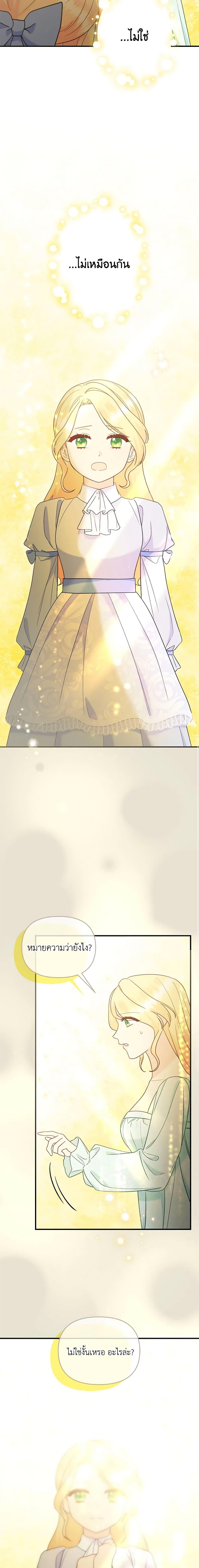 Manga-lc-com อ่านมังงะ อ่านการ์ตูน ออนไลน์ ฟรี I Stole the Child of My War-Mad Husband ตอนที่ 1 2 3 4 5 6 7 8 9 10 11 12 13 14 ฟรี ไม่มีโฆษณา Manga-lc - อ่าน มังงะ อ่าน การ์ตูน ออนไลน์ อ่านมังงะ ฟรี