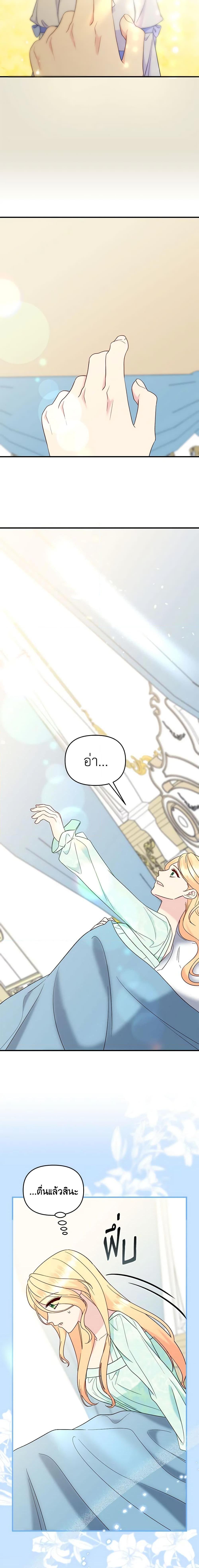 Manga-lc-com อ่านมังงะ อ่านการ์ตูน ออนไลน์ ฟรี I Stole the Child of My War-Mad Husband ตอนที่ 1 2 3 4 5 6 7 8 9 10 11 12 13 14 ฟรี ไม่มีโฆษณา Manga-lc - อ่าน มังงะ อ่าน การ์ตูน ออนไลน์ อ่านมังงะ ฟรี