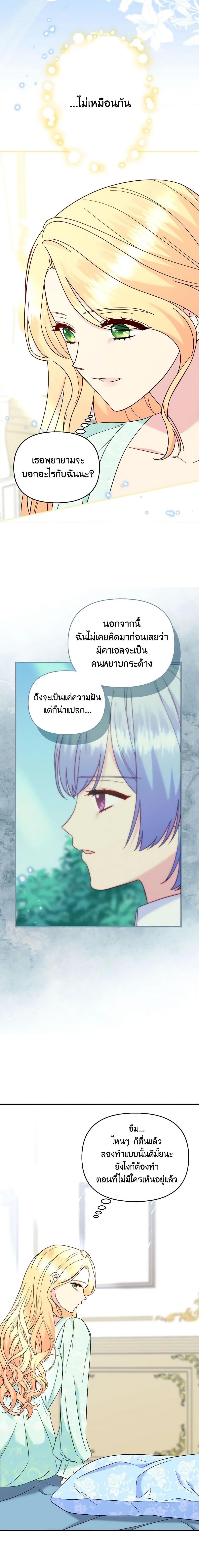 Manga-lc-com อ่านมังงะ อ่านการ์ตูน ออนไลน์ ฟรี I Stole the Child of My War-Mad Husband ตอนที่ 1 2 3 4 5 6 7 8 9 10 11 12 13 14 ฟรี ไม่มีโฆษณา Manga-lc - อ่าน มังงะ อ่าน การ์ตูน ออนไลน์ อ่านมังงะ ฟรี