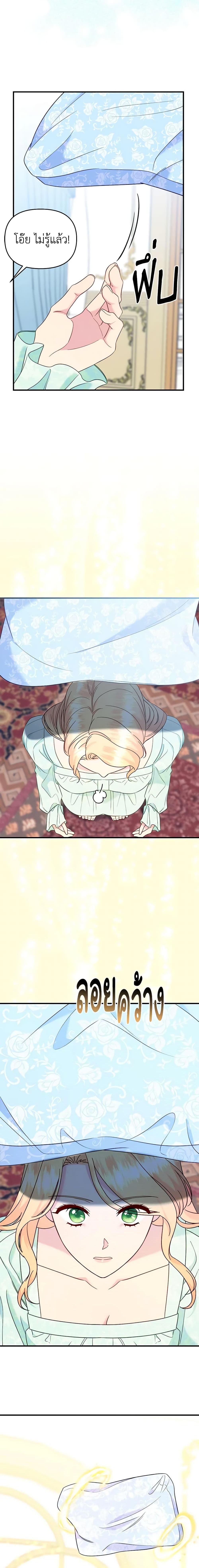 Manga-lc-com อ่านมังงะ อ่านการ์ตูน ออนไลน์ ฟรี I Stole the Child of My War-Mad Husband ตอนที่ 1 2 3 4 5 6 7 8 9 10 11 12 13 14 ฟรี ไม่มีโฆษณา Manga-lc - อ่าน มังงะ อ่าน การ์ตูน ออนไลน์ อ่านมังงะ ฟรี