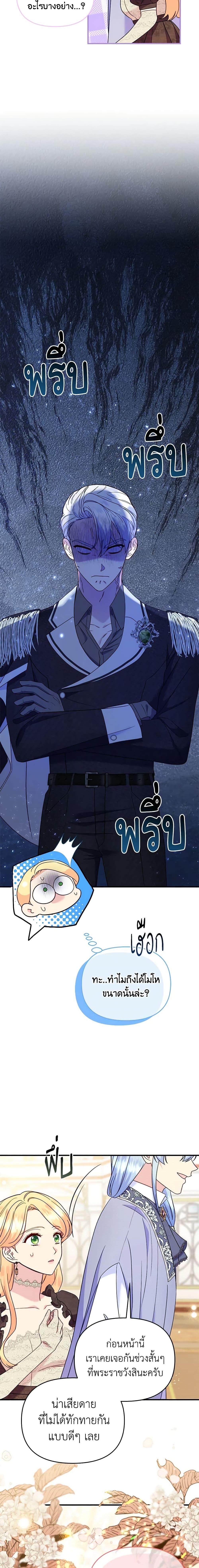 Manga-lc-com อ่านมังงะ อ่านการ์ตูน ออนไลน์ ฟรี I Stole the Child of My War-Mad Husband ตอนที่ 1 2 3 4 5 6 7 8 9 10 11 12 13 14 ฟรี ไม่มีโฆษณา Manga-lc - อ่าน มังงะ อ่าน การ์ตูน ออนไลน์ อ่านมังงะ ฟรี