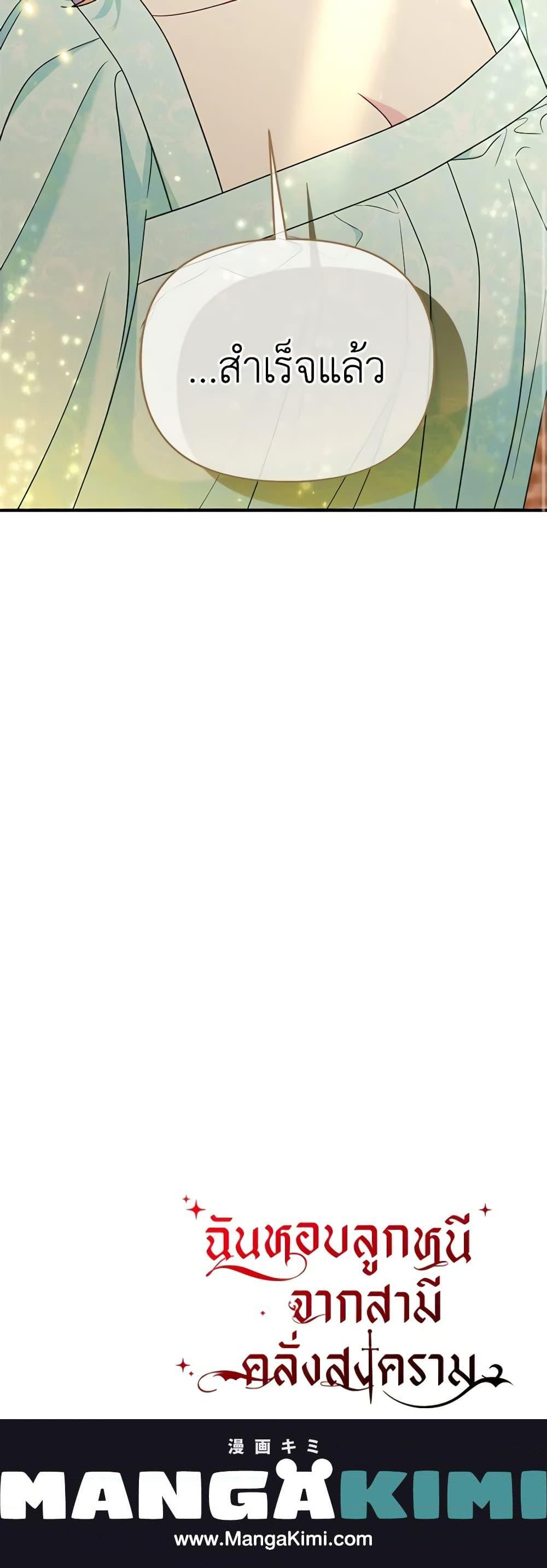 Manga-lc-com อ่านมังงะ อ่านการ์ตูน ออนไลน์ ฟรี I Stole the Child of My War-Mad Husband ตอนที่ 1 2 3 4 5 6 7 8 9 10 11 12 13 14 ฟรี ไม่มีโฆษณา Manga-lc - อ่าน มังงะ อ่าน การ์ตูน ออนไลน์ อ่านมังงะ ฟรี