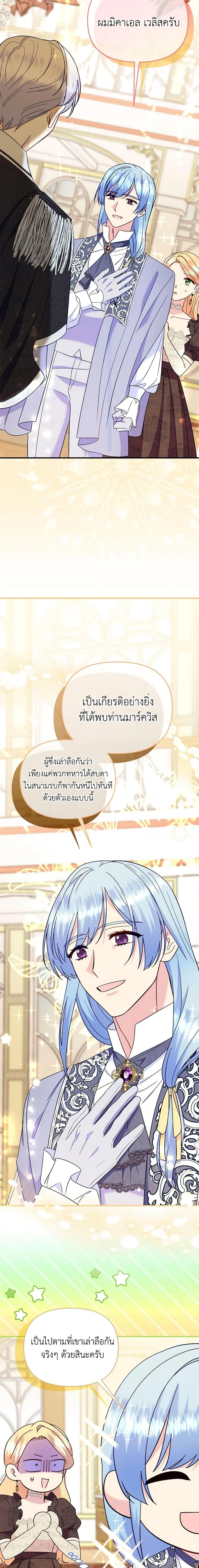 Manga-lc-com อ่านมังงะ อ่านการ์ตูน ออนไลน์ ฟรี I Stole the Child of My War-Mad Husband ตอนที่ 1 2 3 4 5 6 7 8 9 10 11 12 13 14 ฟรี ไม่มีโฆษณา Manga-lc - อ่าน มังงะ อ่าน การ์ตูน ออนไลน์ อ่านมังงะ ฟรี