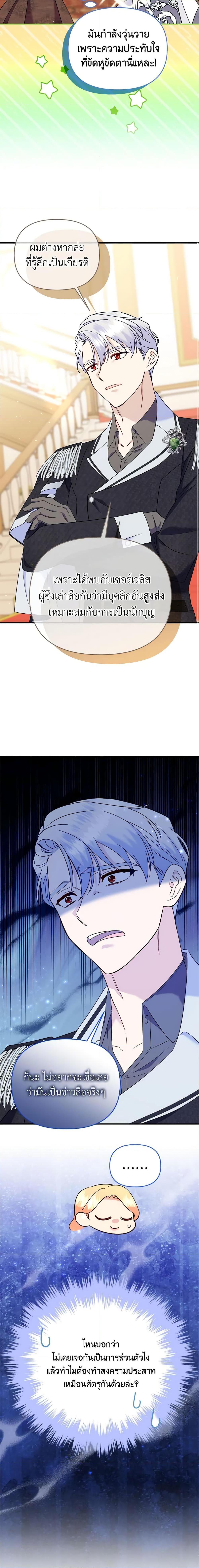 Manga-lc-com อ่านมังงะ อ่านการ์ตูน ออนไลน์ ฟรี I Stole the Child of My War-Mad Husband ตอนที่ 1 2 3 4 5 6 7 8 9 10 11 12 13 14 ฟรี ไม่มีโฆษณา Manga-lc - อ่าน มังงะ อ่าน การ์ตูน ออนไลน์ อ่านมังงะ ฟรี