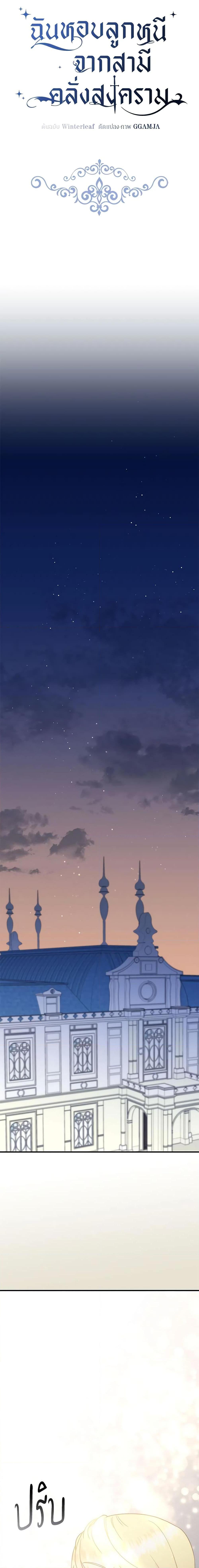 Manga-lc-com อ่านมังงะ อ่านการ์ตูน ออนไลน์ ฟรี I Stole the Child of My War-Mad Husband ตอนที่ 1 2 3 4 5 6 7 8 9 10 11 12 13 14 ฟรี ไม่มีโฆษณา Manga-lc - อ่าน มังงะ อ่าน การ์ตูน ออนไลน์ อ่านมังงะ ฟรี