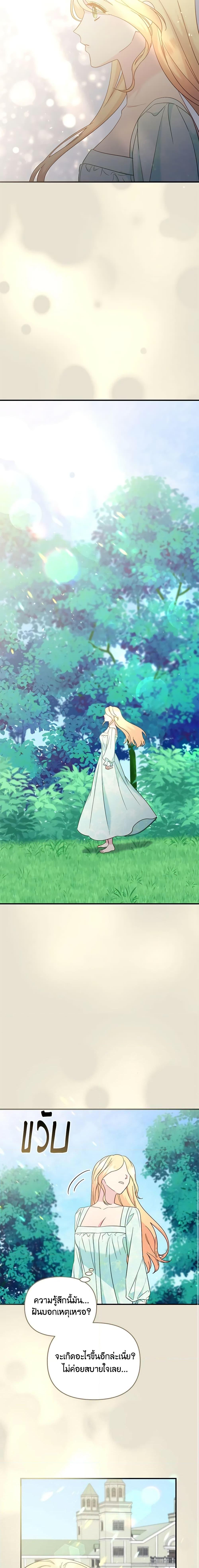 Manga-lc-com อ่านมังงะ อ่านการ์ตูน ออนไลน์ ฟรี I Stole the Child of My War-Mad Husband ตอนที่ 1 2 3 4 5 6 7 8 9 10 11 12 13 14 ฟรี ไม่มีโฆษณา Manga-lc - อ่าน มังงะ อ่าน การ์ตูน ออนไลน์ อ่านมังงะ ฟรี